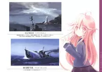 (C87) [Art Book Chipika (Tsubasa)] KANKORE LOGBOOK II (Kantai Collection -KanColle-)