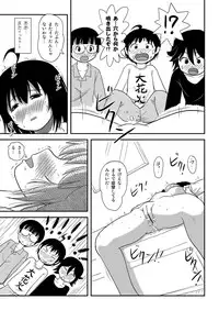 [Chimee House (Takapi)] Chiru Roshutsu 10 [Digital]