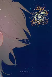 (C89) [Kanminkumamushi (zzkkzz)] Sweet Candy & Drops (Kekkai Sensen)