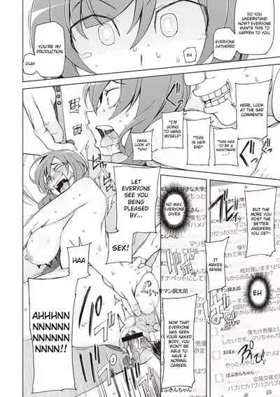 Zettai Jusei Namahame Shoujo