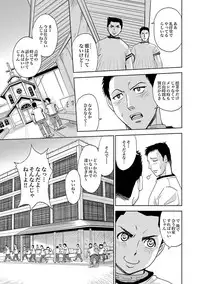 [Kaneyama Shin] Saint Kangoku Gakuen 2 ch.1-16 (magazine)