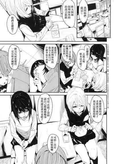 Wet Dream - Splash Girl in Your Wet Dream...... | 思春少女夜有所夢