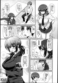 COMIC Tenma 2013-07