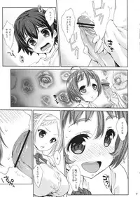 (COMIC1☆7) [Nama Cream Biyori (Nanase Meruchi)] New-Rin (No-Rin)