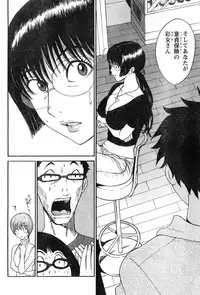 Young Champion Retsu Vol.11 (2008-03-30 Zoukangou)