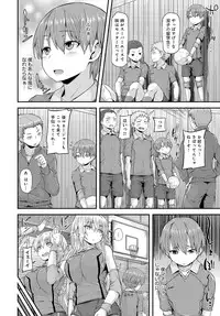 COMIC Anthurium 2016-05 [Digital]