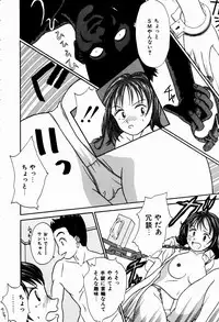 [Kanikuu Kaita] H-Mode Wa Bakunyuu Kei