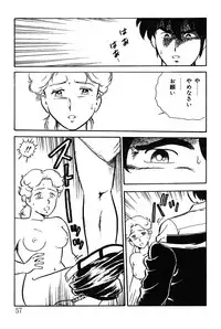 [Shinozaki Rei] Onee-san wa Sensei!