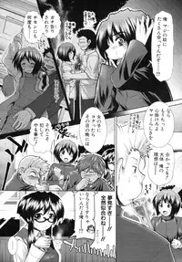 [Ariga Tou] Boku♥Tabe Ch.1-6 (Complete)