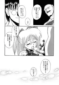 [Kamogawa Tanuki] INNOCENCE