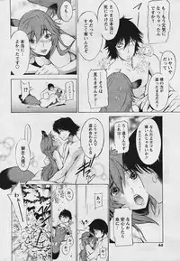 Comic Papipo 2006-04