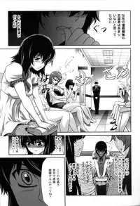 (C82) [CDPA (Various)] CROSS MAKE 2012 SUMMER (Freezing)