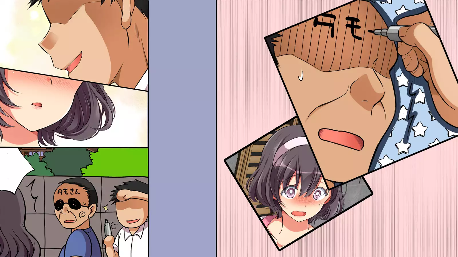 A neglectful village Vol. 4~7