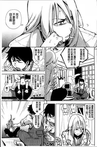 [Kanbe] IJIRIMON [Chinese]