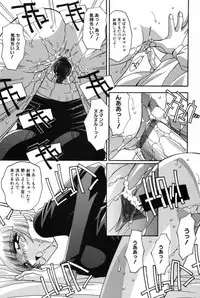 [Hindenburg] Mesu Haha - Mother Animal