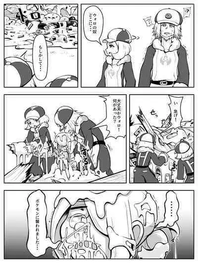 ドラゴンカーセックスも辰年には一般性癖!