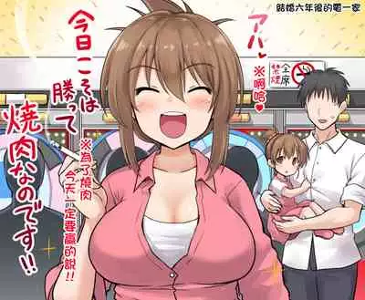 Kanmusu Chakunin Eizoku Ninshin Dorei Akatsuki + Soushuuhen 2