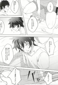 (SPARK10) [A-mw. (makka)] Tenshi na Kimi ni Itazura shitai (Kekkai Sensen)