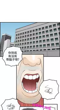 中文韩漫 離婚報告書 第2季 乐透老公 Ch.1-9 [Chinese]