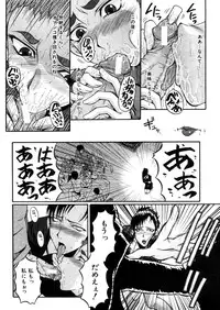 Comic Mujin 2006-04