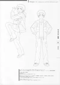 11eyes Tokusei Settei Shiryou Shuu