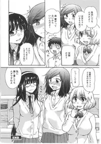 [Mikokuno Homare] Hatsukoi -one's first love-