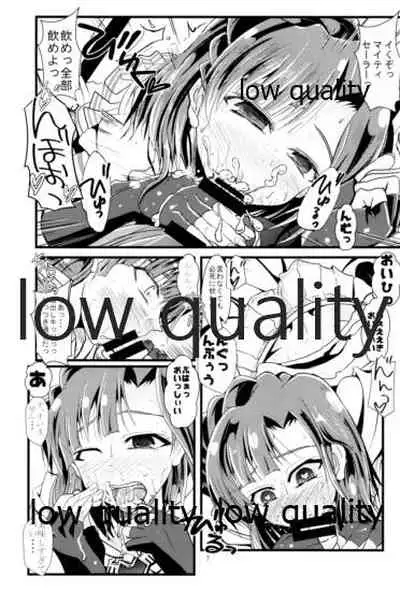 Koukishin to Shuuchishin