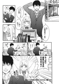 Monthly Vitaman 2015-11 [Digital]