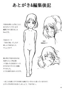 [廃色戦団] HAISEN記vol.2