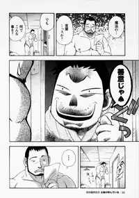 [Senkan Komomo] The Sun is Calling