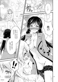 (Bokura no Love Live! 12) [H na Hon. Ya san. (Akki)] Milky Love (Love Live!)