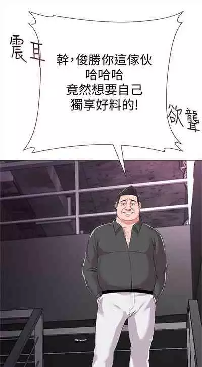 （周3）老师 1-55 中文翻译（更新中）