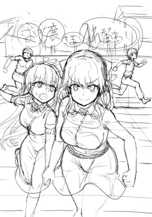 Intercambio con la Señorita - Ojou-sama Irekawari