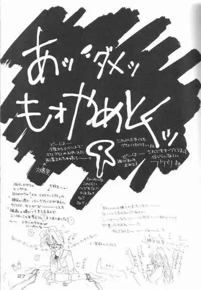 (C35) [Doll (Ozaki Minami)] Kirei (Captain Tsubasa)