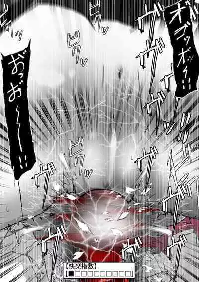 [かわいいにゃんこ] ∞陰核絶頂∞魔力生成クリボックス核(コア)めがねっ娘ミコトちゃん! 封印編!!