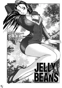 [Okamoto Fujio] Jellybean