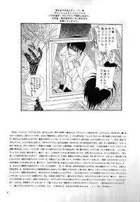 [DEATH POWDER] the little windows (Trigun)