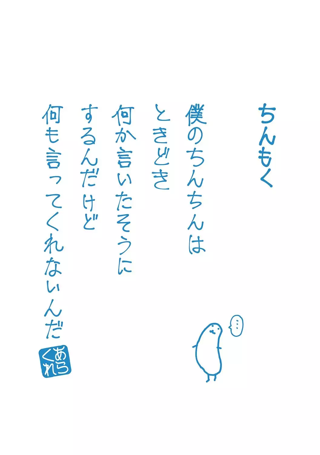 Yue ni Hitozuma wa Netorareta.