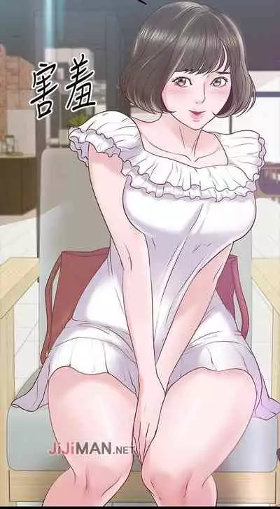 【周日连载】教授，你还等什么?（作者：madstart&耀安） 第1~16话