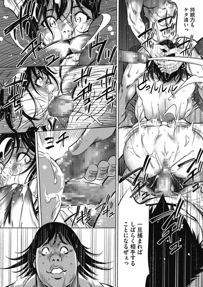 COMIC HOTMILK 2021-07