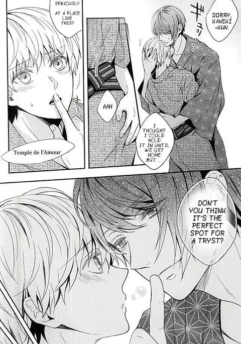 Natsuiro Renbo | Summer Romance