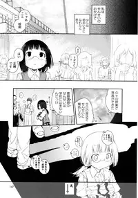 [Anthology] Ao Yuri -Story Of Club Activities-