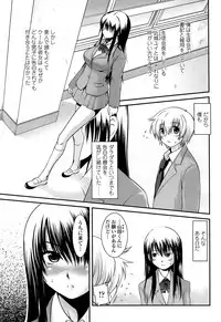 COMIC Penguin Club Sanzokuban 2008-07