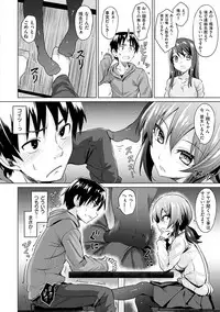 [Koppe] Amatoro Syrup - Sweet Melty Love-Syrup. [Digital]