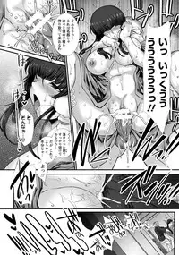 ANGEL Club 2018-08 [Digital]