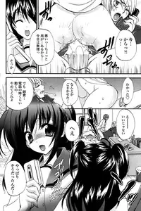 COMIC Penguin Club Sanzokuban 2008-07