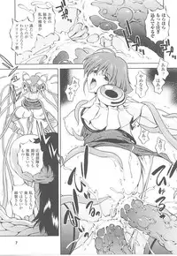 [Anthology] Tatakau Heroine Ryoujoku Anthology Toukiryoujoku 19