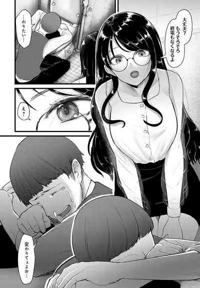 COMIC Anthurium 2022-02