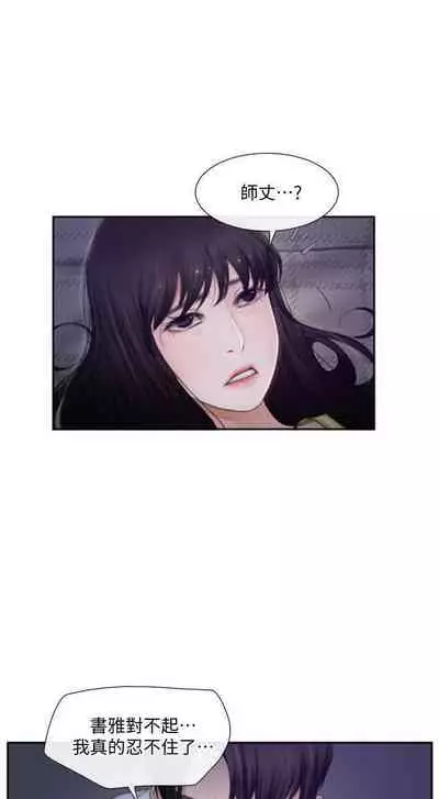 人夫的悸動 1-44