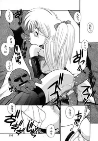 [Kamogawa Tanuki] INNOCENCE